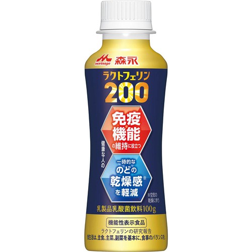 森永乳業 ラクトフェリン200 ドリンクタイプ 100g Green Beans