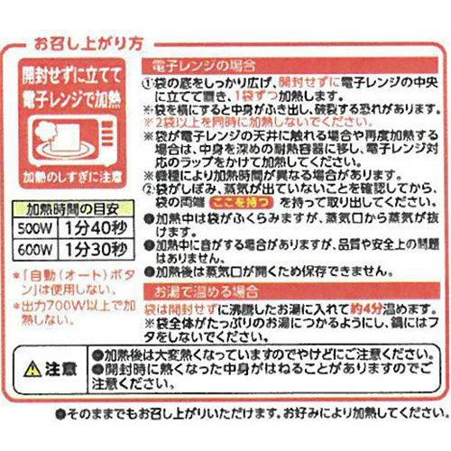 豚肉の肉じゃが 200g トップバリュ