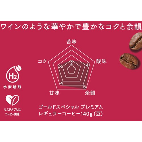 UCC上島珈琲 【豆】GOLD SPECIAL PREMIUM カフェヌーヴォー 140g