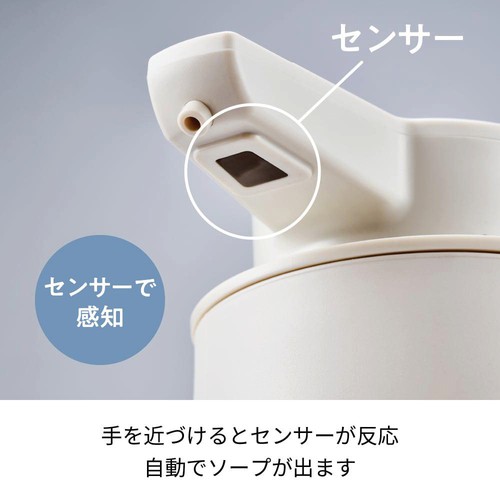 レコルト 充電式オートディスペンサー 泡用 RDS-1 ナチュラルホワイト
