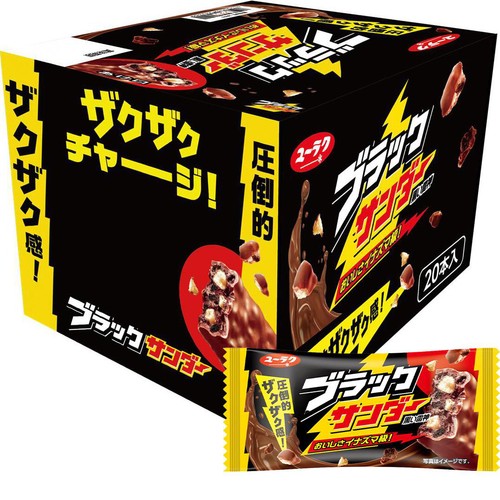 ブラックサンダー 有楽製菓 ブラックサンダー 1本 20コ入り 2024/09/02発売