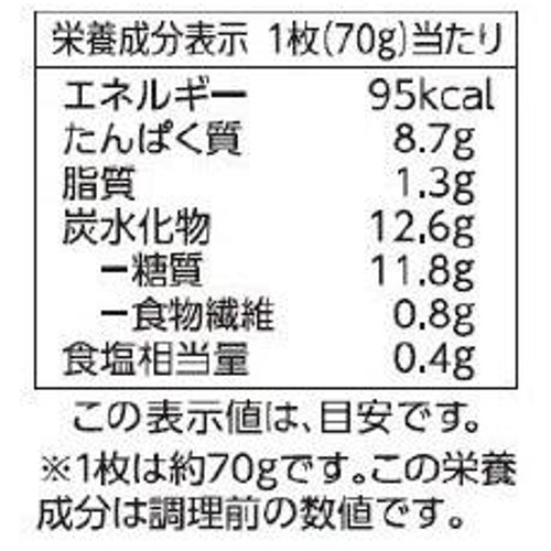【冷凍】MSC認証すけそうだら使用 白身魚フライ 4枚入 280g トップバリュ