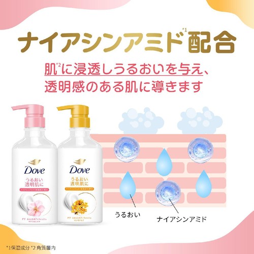 ユニリーバ ダヴ ふわとろボディウォッシュ キンモクセイ  ポンプ 450g