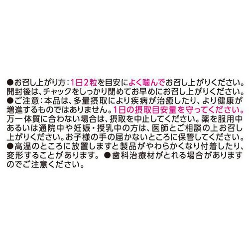 UHA味覚糖 UHAグミサプリ 鉄&葉酸 20日分 40粒