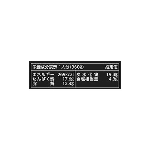 ハウス食品 スープカリーの匠 北海道産チキンの濃厚スープカレー 中辛 1人前(360g)