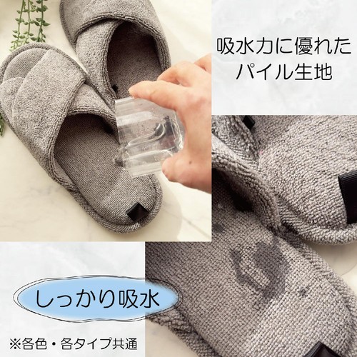 ストロング パイルスリッパ Mサイズ(〜約25cm) グレー