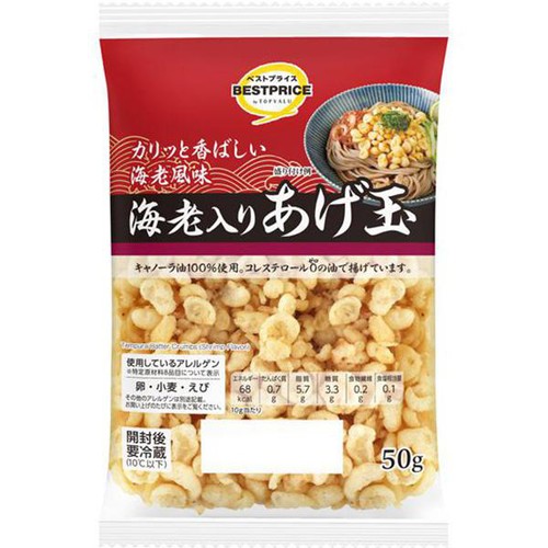 海老入りあげ玉 50g トップバリュベストプライス