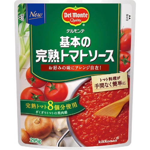 デルモンテ 基本の完熟トマトソース 295g