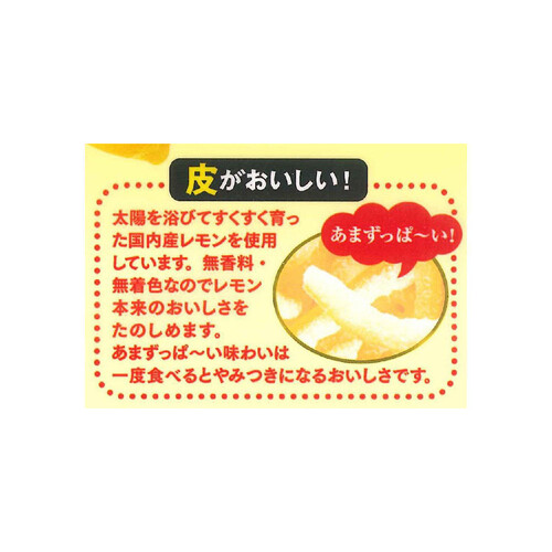 ライオン菓子 そのまんまレモン 25g Green Beans | グリーン ライオン菓子 そのまんまレモン 25g Green Beans | グリーン