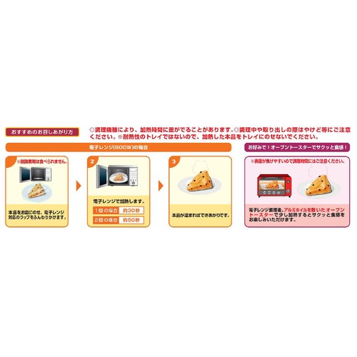 丸大食品 チョコレートスコーン 2個