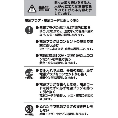 【お取り寄せ商品】 アイリスオーヤマ IHジャー炊飯器 3合 50銘柄炊き 極厚火釜 ブラック RCISA30B