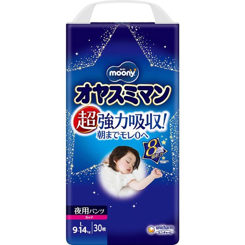 ユニ・チャーム オヤスミマン 夜用パンツ 女の子L(9～14kg) 30枚