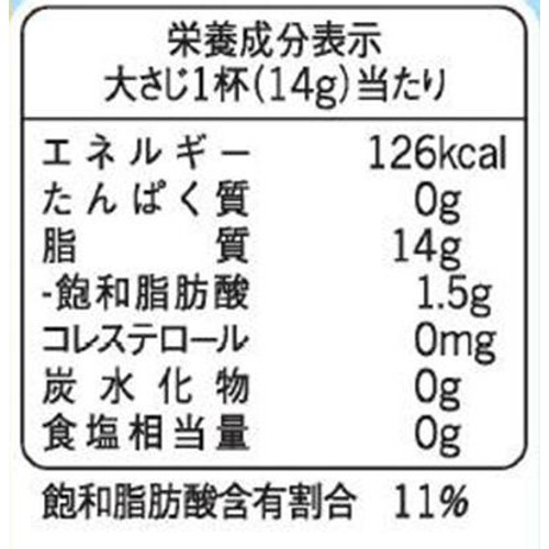 J−オイルミルズ 焙煎ごま香味油 600g