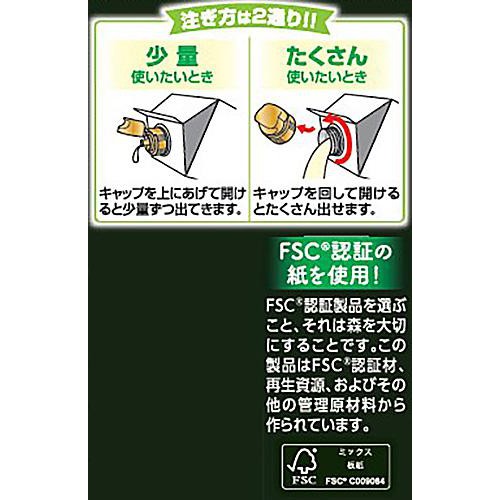 日清オイリオ ボスコエキストラバージンオリーブオイル 紙パック 450g