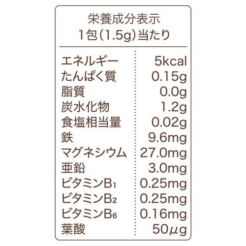 the kindest 家族でごきげん鉄分パウダー 6ヶ月頃から 45g(1.5g x 30包)