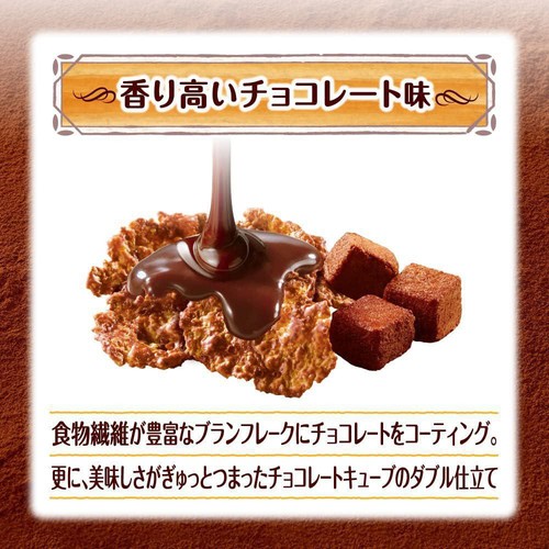 日本ケロッグ オールブランブランチョコフレーク 350g Green Beans