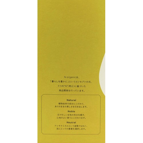 最安】シーレモネード 入浴剤 Nオーガニック バスミルク 300ml 6本