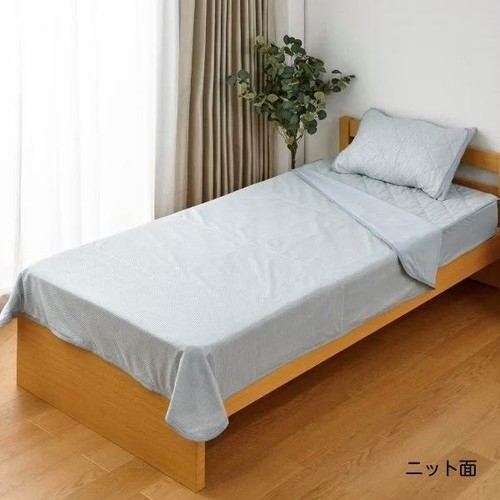 両面使えるCOOL＆ニットケット ブルー ホームコーディ