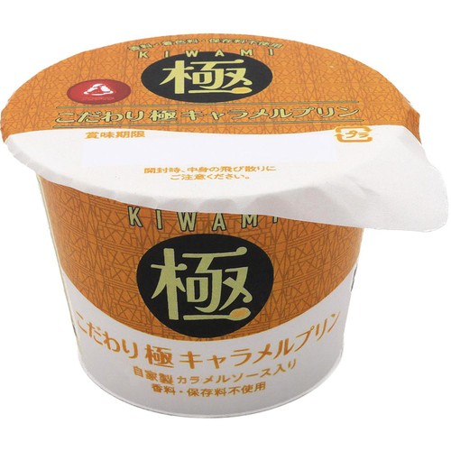 アンデイコ こだわり極 キャラメルプリン 92g