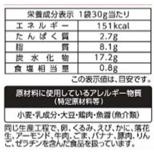 菊屋 贅沢チーズの大人スナック 明太子チーズ味 30g