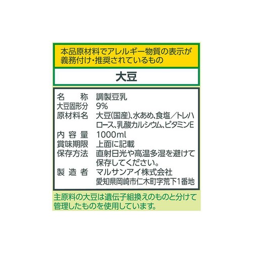 マルサンアイ 国産大豆の調製豆乳 1000ml