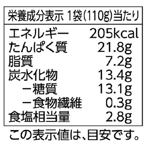 おうちで楽しむCafeごはん 十勝豚丼 110g トップバリュ