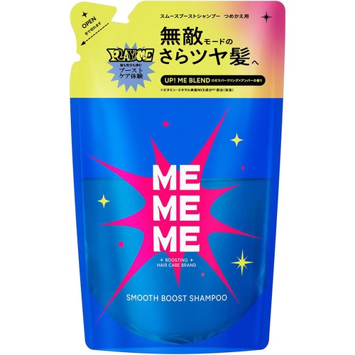 花王 MEMEME スムースブーストシャンプー つめかえ用 320ml