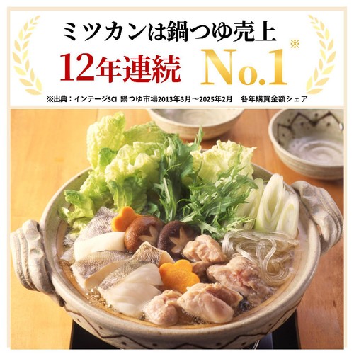 ミツカン 〆まで美味しい 焼あごだし鍋つゆ ミニパック 29g x 4袋入