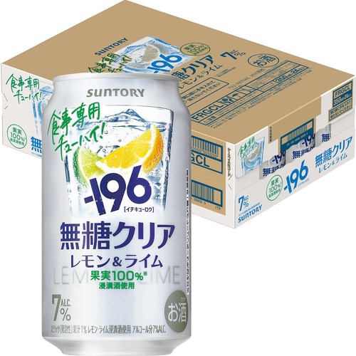 【7%】 サントリー −196無糖クリア 1ケース 350ml x 24本