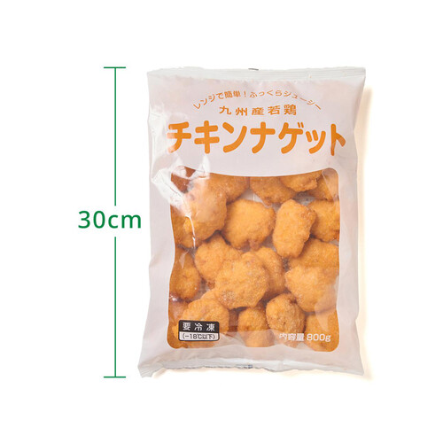 【冷凍】九州産 若どりチキンナゲット 800g