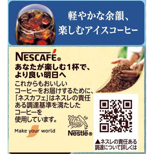 ネスレ日本 ネスカフェ アイスブレンド ボトルコーヒー 無糖 1ケース 900ml x 12本