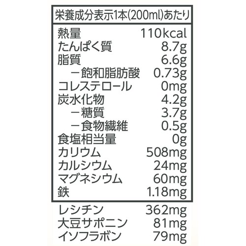 キッコ−マン 北海道産大豆 無調整豆乳 1ケース 200ml x 18本