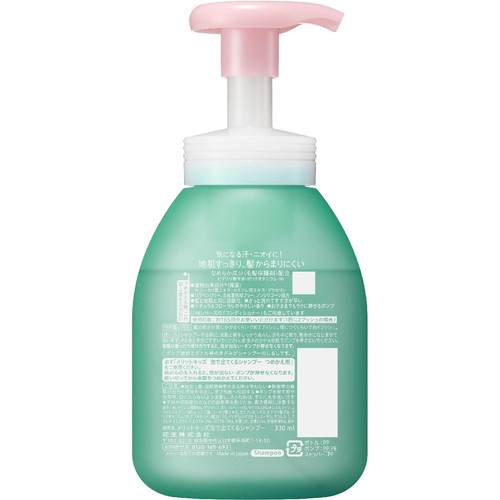 green&m。リシャンプー（緑）×3 green&m。リシャンプー（緑）×3 Re:>>> Shampoo リ：シャンプー