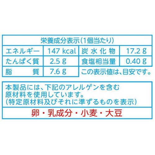 フジパン ネオ米粉ロール 6個入