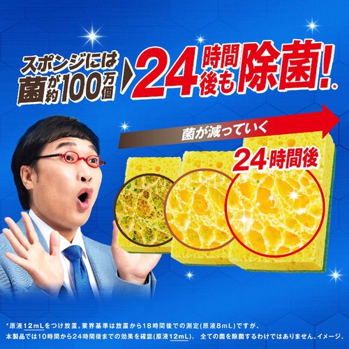 P&G ジョイ W除菌 食器用洗剤 贅沢シトラスレモンの香り つめかえ用 超ジャンボ 1550mL