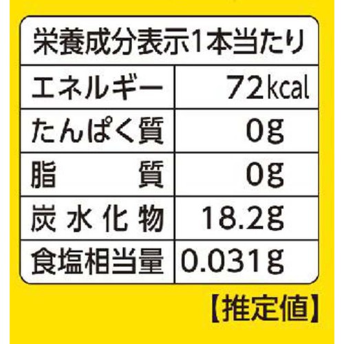 赤城乳業 ガリガリ君 はちみつレモン 105ml
