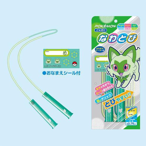 ポケットモンスターB なわとび ニャオハ