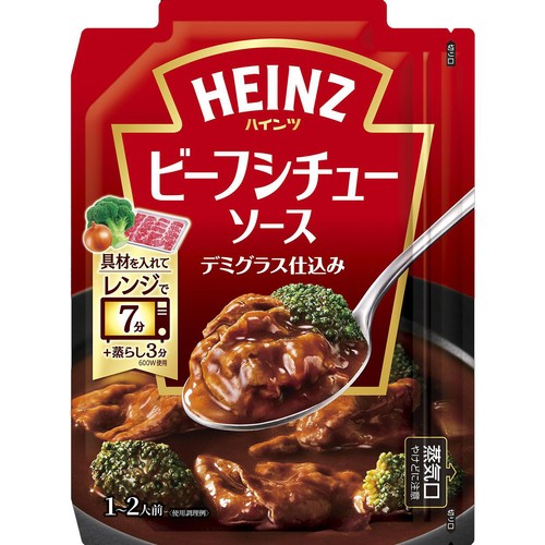 ハインツ 具材を入れてレンジで ! ビーフシチューソース 1～2人前 140g