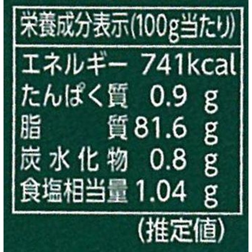 よつ葉乳業 北海道発酵バター 125g
