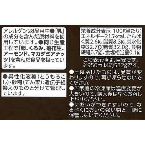 バニラファッジアイスクリーム 950ml トップバリュ