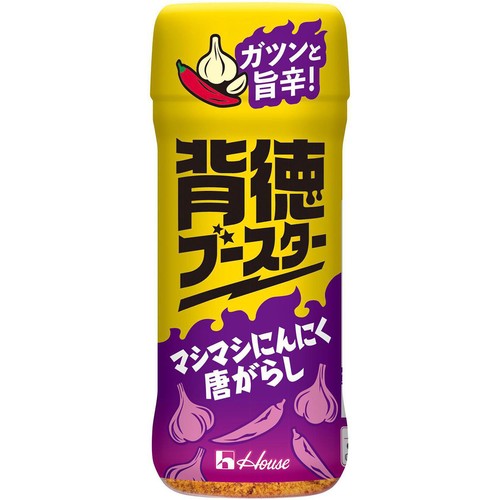 ハウス食品 背徳ブースター マシマシにんにく唐がらし 55g