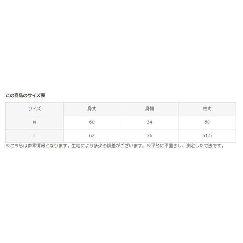 グンゼ Tuche 着るコスメ 8分袖インナーシャツ M ミスティブラウン