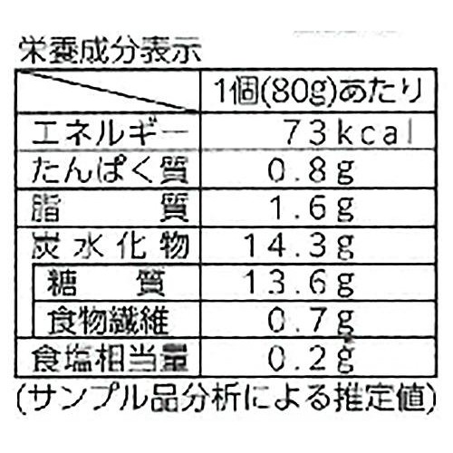 ふじや食品 蜜いも胡麻どうふ 160g(80g x 2個) Green Beans | グリーン