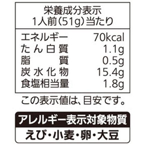モランボン エビチリソース 2～3人前 127g