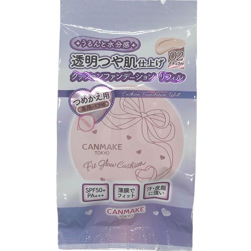 キャンメイク フィットグロウクッション リフィル 02ナチュラル