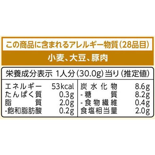 キッコーマン食品 うちのごはん 肉おかずの素 スパイシー黒胡椒ふっくらチキン 2人前 60g