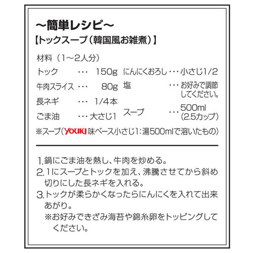 ユウキ食品 トック国産 150g