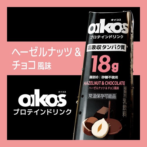 ダノン オイコスプロテインドリンク ヘーゼルナッツ&チョコ風味 240ml