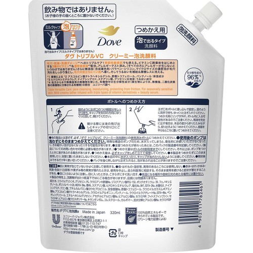 ユニリーバ・ジャパン ダヴ トリプルVC クリーミー泡洗顔料 つめかえ用 320ml
