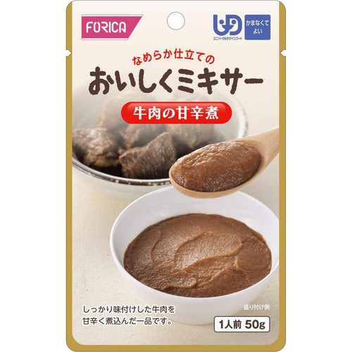 ホリカフーズ おいしくミキサー 牛肉の甘辛煮 50g